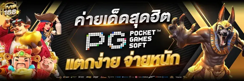 slotvip168